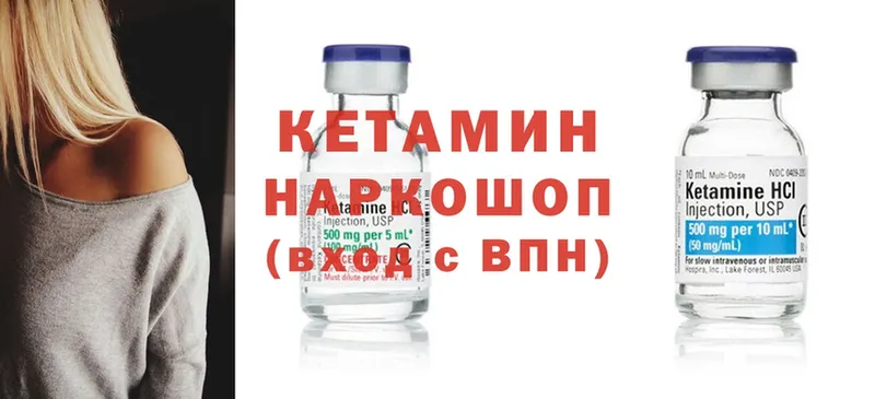 сколько стоит  Донской  kraken как войти  Кетамин ketamine 